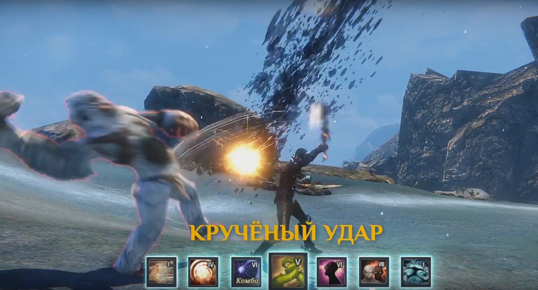 Icarus Online. Гайд по классу Ассасин. Обзор - картинки
